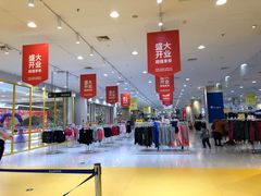 -永旺梦乐城国际商城(北清路店)