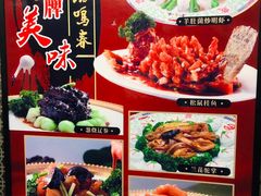 -鹿鸣春饭店(总店)
