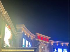 -上海月星家居(澳门路店)