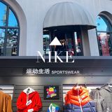 南京百联奥特莱斯