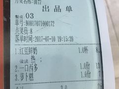 -滋味园(勒流店)