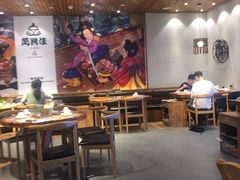 大堂-万兴佳烤肉·长白山老味道(宏泰广场店)