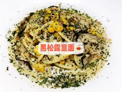 -Primo·丽莫意大利窑烤披萨