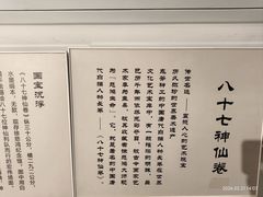 -徐悲鸿纪念馆