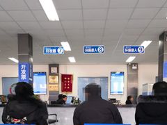 -北京市二清机动车检测场有限公司