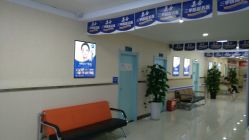 -成都军建医院·疤痕诊疗中心