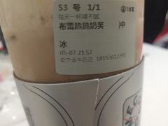 -古茗(安宁金牛街店)