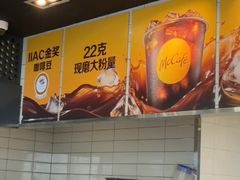 -麦当劳(乳山路店)