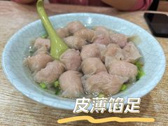 -肉燕扁食草包飯(东街店)