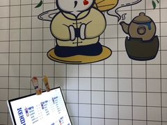 -茶百道(翠柏店)