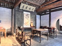-绍兴鲁迅故里·沈园景区