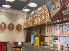 -潮汕•草根牛肉档(中江路店)