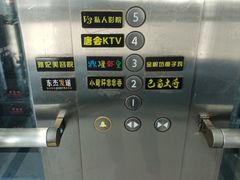 -唐会KTV(汽车总站店)