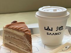 -SAANCI山池咖啡(卓悦中心店)