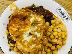 -花市豌杂面(民生路店)