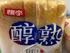 -永辉超市(百子湾店)