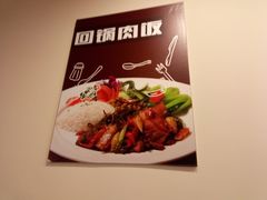 -西安调调(十全街店)