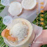 成都探店｜这简直就是我梦中情椰   夏天来了怎么能少