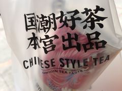 -本宫的茶(济南山师店)