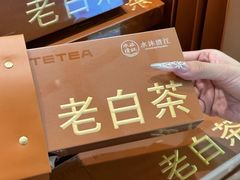 -铜锣湾国际购物中心