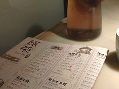 -绿茶餐厅(广州天河城店)