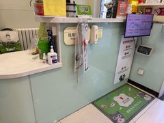 -悦宠凯宝动物医院·牙科·皮肤科(朝阳北路店)