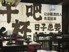 -那些年一起吃串的地方烧烤(观前街店)