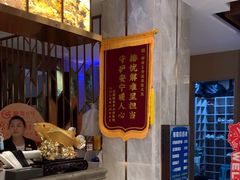 -御海8号温泉酒店