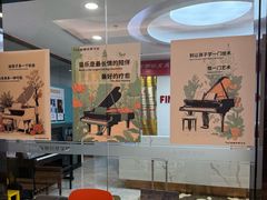-Mr.先声音乐(东海店)