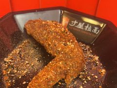 -寸屋拉面(凯德晶萃店)