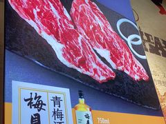 -牛犇烤肉(物资学院路店)