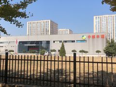 -中粮丰通（北京)食品有限公司