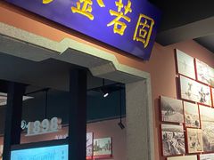 -新兴园饺子馆(河南街店)