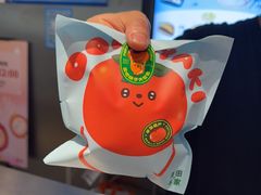 -泽田本家·铜锣烧(美罗城店)