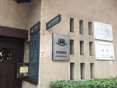 -静园(和平区)