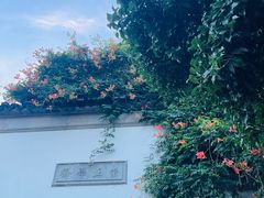 -山塘街