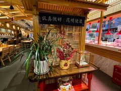 -上坐过桥米线(顺城店)