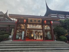 -楼外楼(西湖景区孤山路店)
