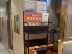 -豪享来(我格广场店)