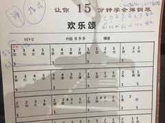 -乐尚音乐空间·钢琴·声乐·架子鼓(会展中心店)