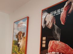 -韵味湘肴·小炒黄牛肉(五一广场美食地标店)