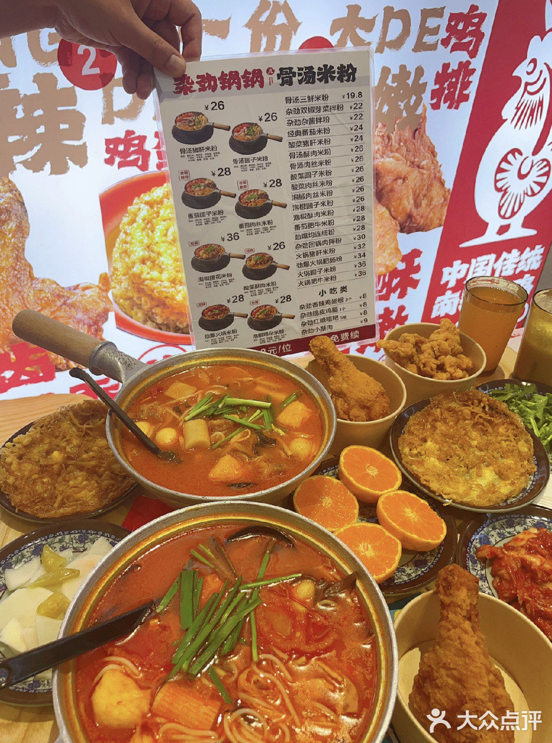 福州嗦粉攻略/人均30+小店才有真正美味
