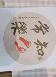 -僖僖月子中心·僖玥馆