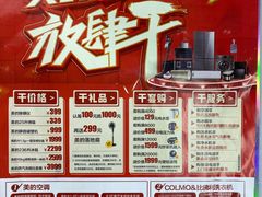 -苏宁易购(Suning Pro南昌东方银座店)