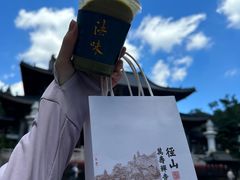 -径山寺
