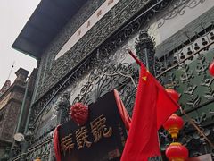 -北京前门大栅栏