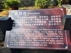 -石宝寨