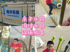 -盈香心动乐园