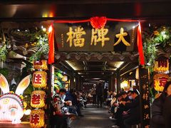 -南京大牌档(新街口德基广场店)