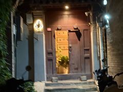 -SUSU·苏苏(四合院创始店)